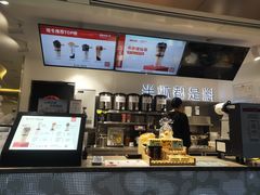-书亦烧仙草(武宿国际机场店)