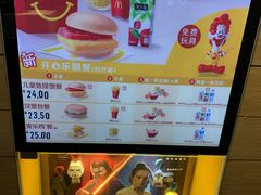 -麦当劳(大栅栏店)