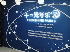 -杭州西湖银泰百货