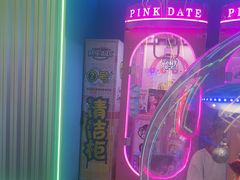 -快乐街区(成都龙湖北城天街店)