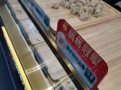 -袁记云饺(西安路店)