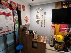 -感智盲人按摩·艾灸·肩颈SPA(岗厦店)