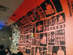 -大师兄·西北小馆(南沙万达广场店)
