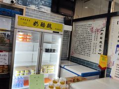-奶酪魏(牛街总店)