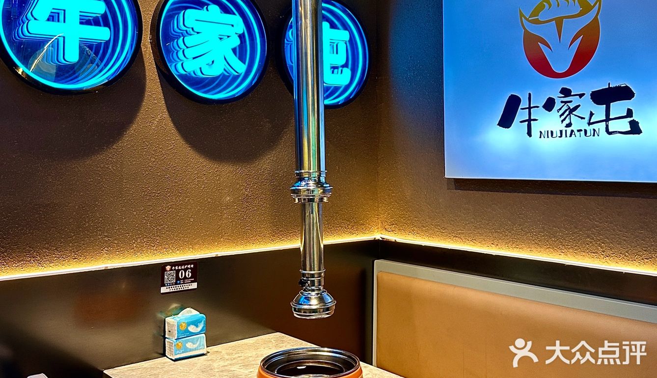 JuJuJu然在苏州用东北物价吃烤肉⁉️