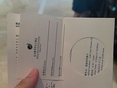 -北京歌华开元大酒店