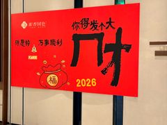 -淮香国色·淮扬菜(正大中心店)