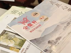 -金鼎轩(方庄天坛店)
