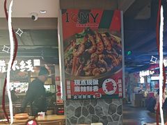 -华威约饭街