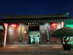 -绍兴鲁迅故里·沈园景区