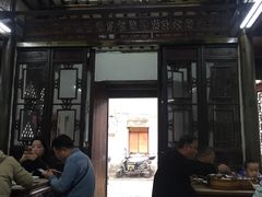 大堂-吾介小籠館