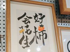 -南山杂货铺(昙华林路店)