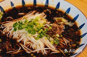 Ginger Sour Spicy Noodles