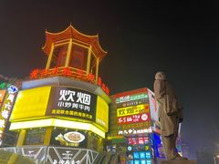 -黄兴南路步行商业街