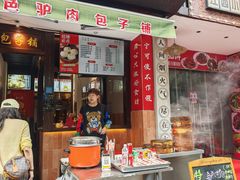 -小罗子汤店(大士院总店)