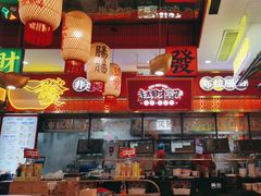 -赵财财·肠粉·煲仔饭(华润万象城店)