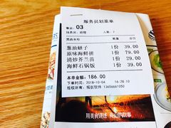 账单-原製原味(普陀山磐龙店)