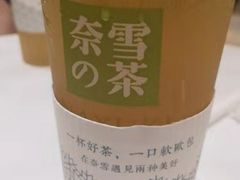-奈雪的茶(国金中心店)