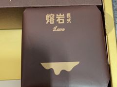 门面-好利来(乐堤港店)