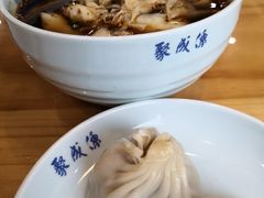 红汤辣馄饨-聚成源(芦庄店)