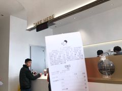 -喜茶(永旺梦乐城店)