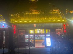 -秉正堂(天后宫总店)