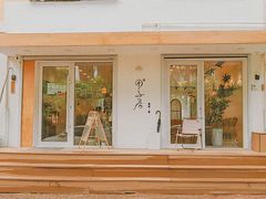 -团子君寿司·茶