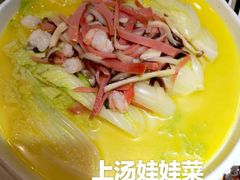 -后宫私房菜(汇客美食娱乐广场店)