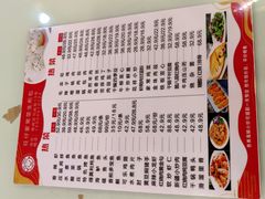 -旺仔家常菜生煎包(马端街店)