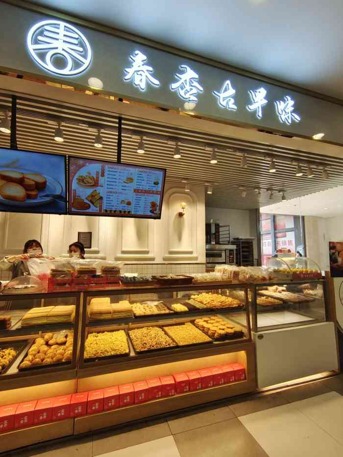 春杏古早味嘉定百联店