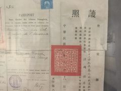 -上海蔡元培故居陈列馆
