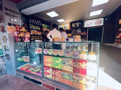 -惠赞老饼家(逢源商业街店)