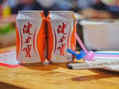 健力宝-珍巴奴毛肚牛肉小火锅(四惠店)