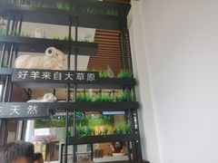 -313羊庄·羊肉火锅烧烤(李村店)