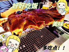 -AK47烤羊腿串吧(柳浪家园店)