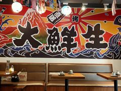 -大鲜生·亚洲菜融合小食堂