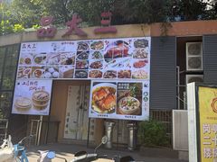 -品大三·经典淮扬菜(大行宫店)