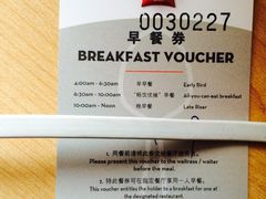 -宜必思酒店(大连中山广场店)