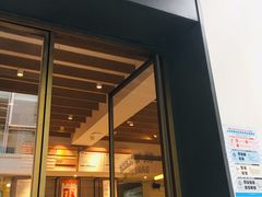 门面-Luneurs(幸福里店)