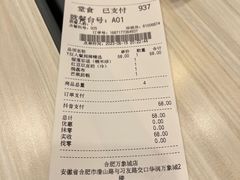 -满记甜品(万象城店)