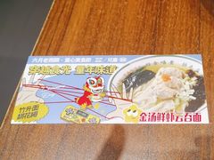 -西关味(大卫城店)
