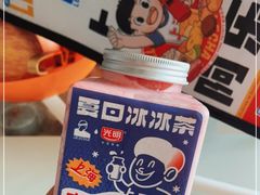 -LELECHA乐乐茶(三里屯店)