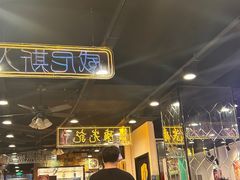 -澳门陈光记烧味饭店(南京德基广场店)