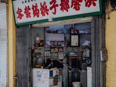 -洪馨椰子