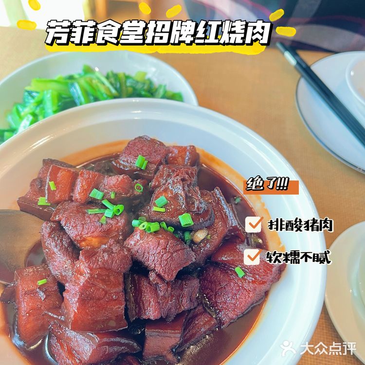 去过这家才知道值|救命🆘来杭州必吃私房菜!