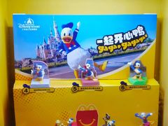 -麦当劳(杭州国际服装城店)