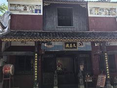 -青瓦房古村落