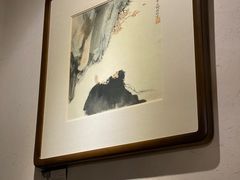 -之参餐厅(前门大街店)