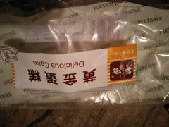 -美喆西饼(广州南站店)
