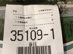 -麦当劳(新达汇三林店)
